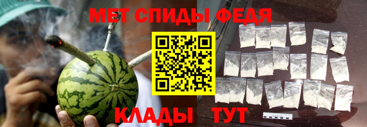 Гурьевск  Amphetamine  Вход с VPN  АМФ 98% 