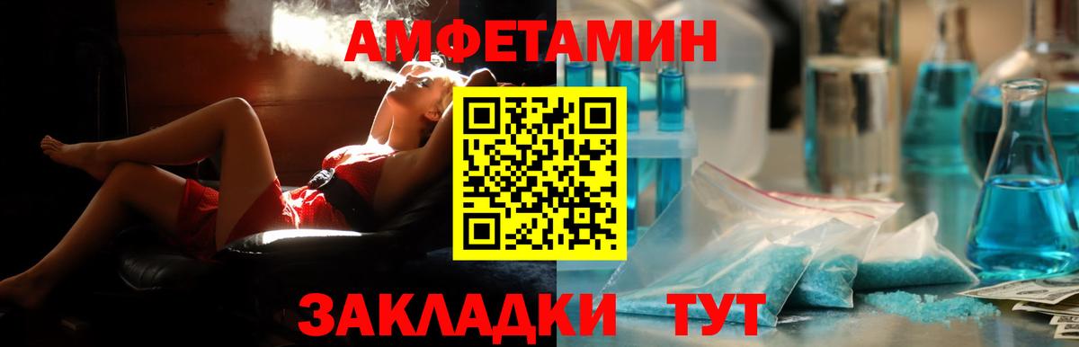 Amphetamine 98% Гурьевск