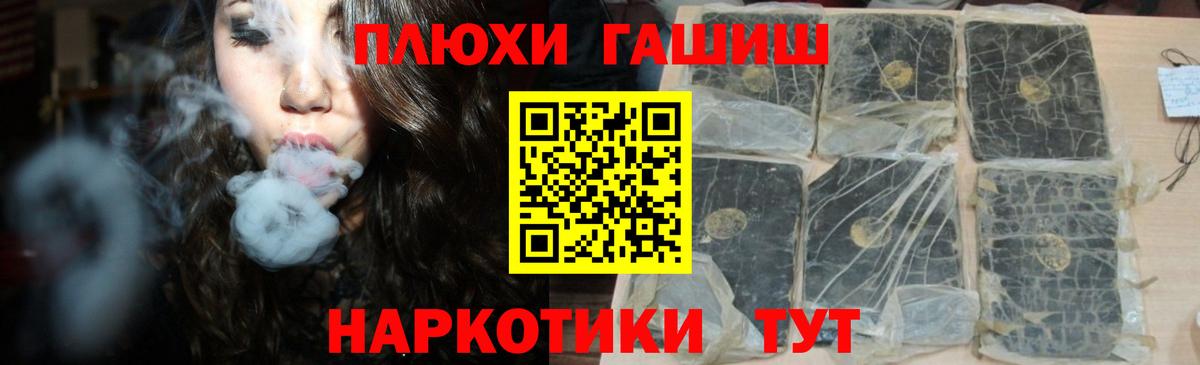 ГАШ Cannabis  Гашиш  сколько стоит  Гурьевск  Вход с VPN  Гашиш AMNESIA HAZE 