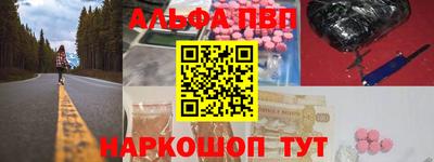 герыч Ачхой-Мартан