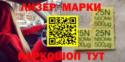 герыч Ачхой-Мартан