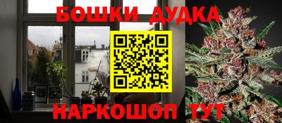 герыч Ачхой-Мартан