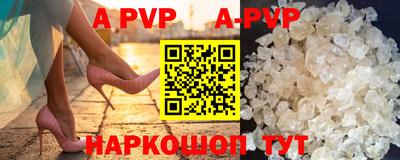 герыч Ачхой-Мартан