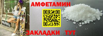 СК Аша
