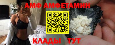 СК Аша