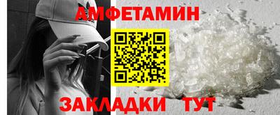 герыч Ачхой-Мартан