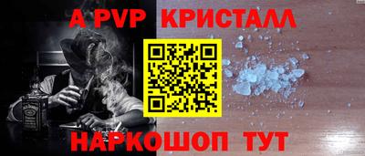герыч Ачхой-Мартан