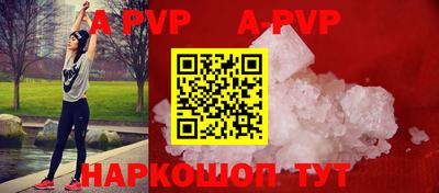 герыч Ачхой-Мартан