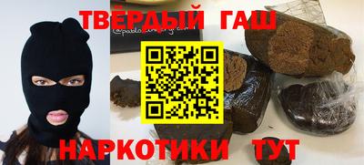 герыч Ачхой-Мартан