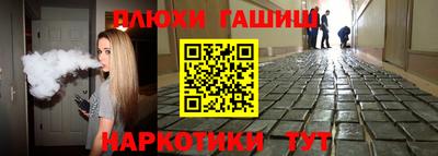 jwh Баксан