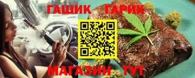 СК Аша