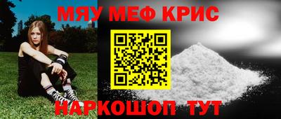 герыч Ачхой-Мартан