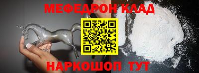 герыч Ачхой-Мартан