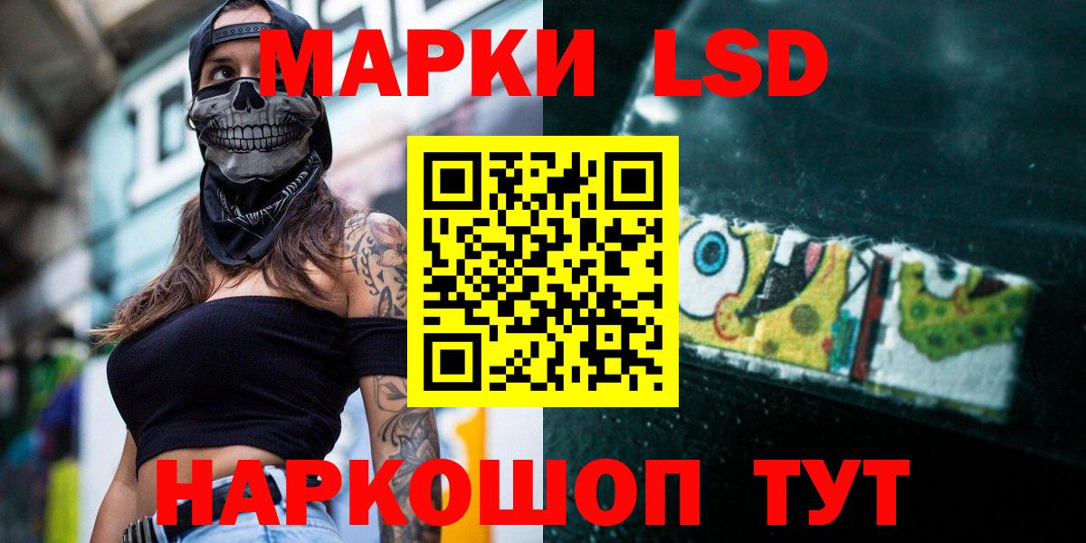 LSD-25 экстази кислота  ЛСД экстази  Вход с VPN  Гурьевск  LSD-25 экстази ecstasy 