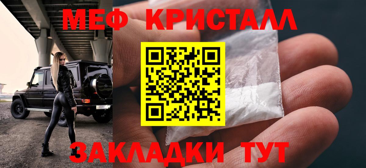 МЕФ  Гурьевск