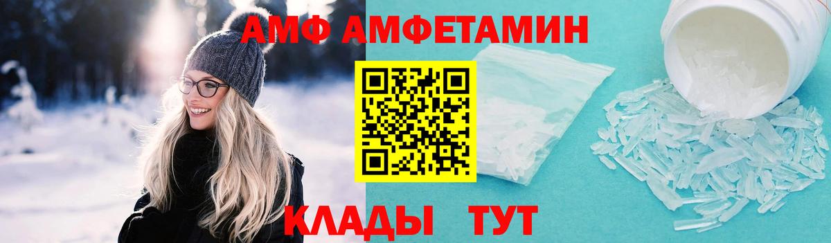 МЕТАМФЕТАМИН витя Гурьевск