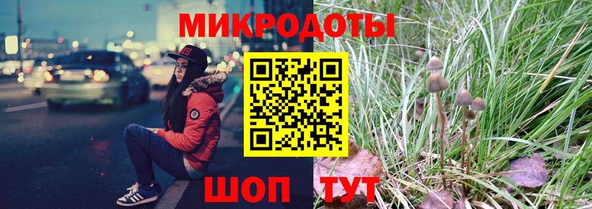 Галлюциногенные грибы Cubensis  Вход с VPN  дарнет шоп  Гурьевск  Псилоцибиновые грибы ЛСД 