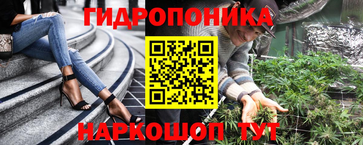 Марихуана White Widow Гурьевск